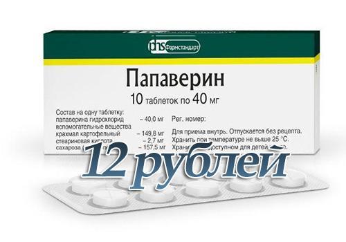 Жовчогінні засоби при застої жовчі трави продукти список препаратів і народні засоби